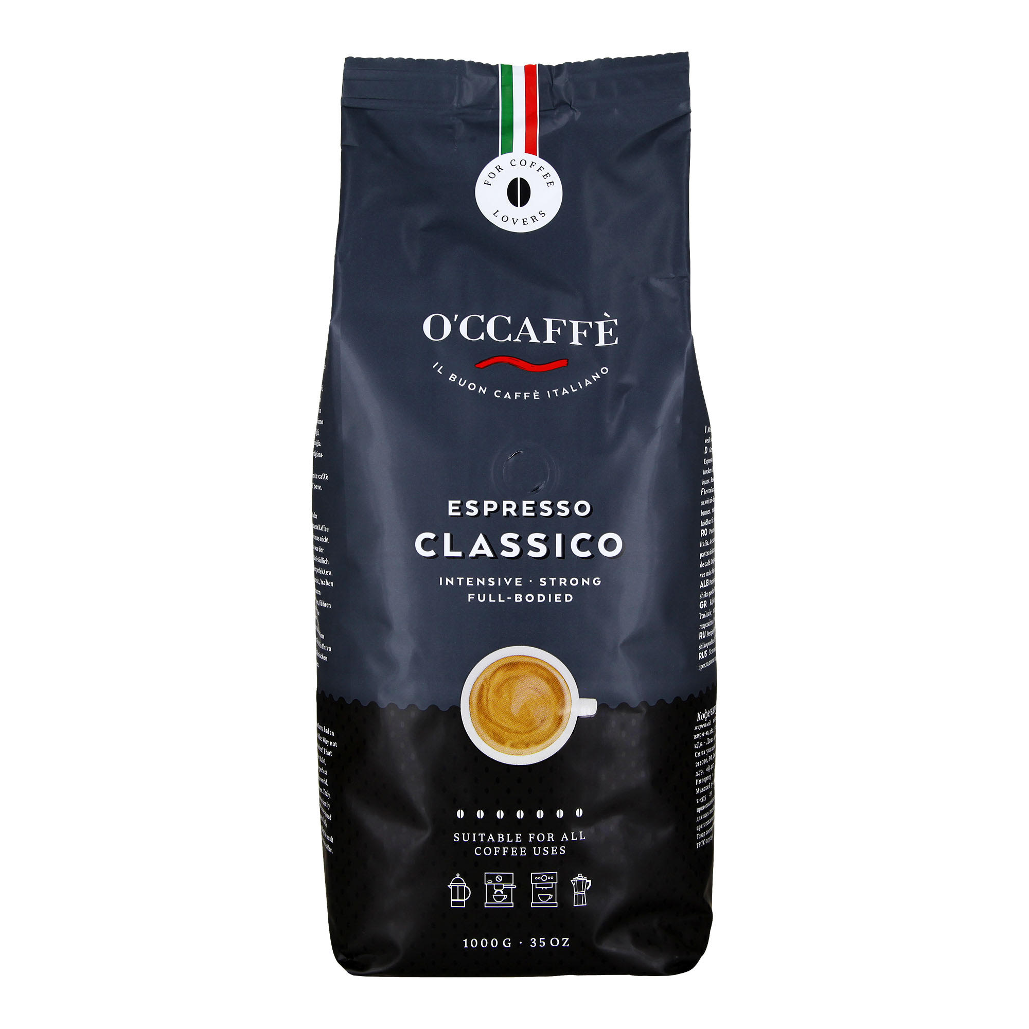 O’CCAFFÈ Retail: Ваш Персональный Рим в Чашке! Раскройте Два Лика Итальянской Страсти: Нежный Crema e Aroma и Мощный Espresso Classico